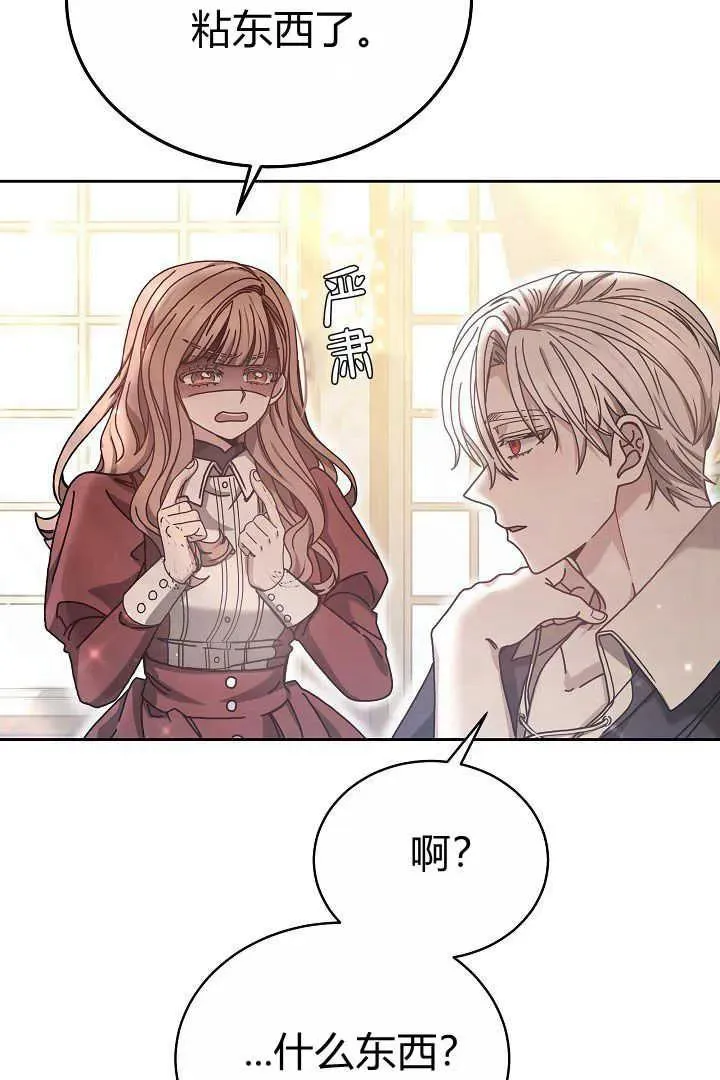 第10话 第51页