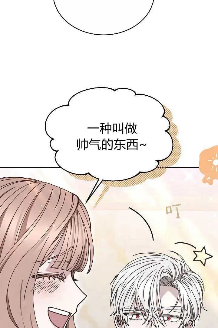 第10话 第52页