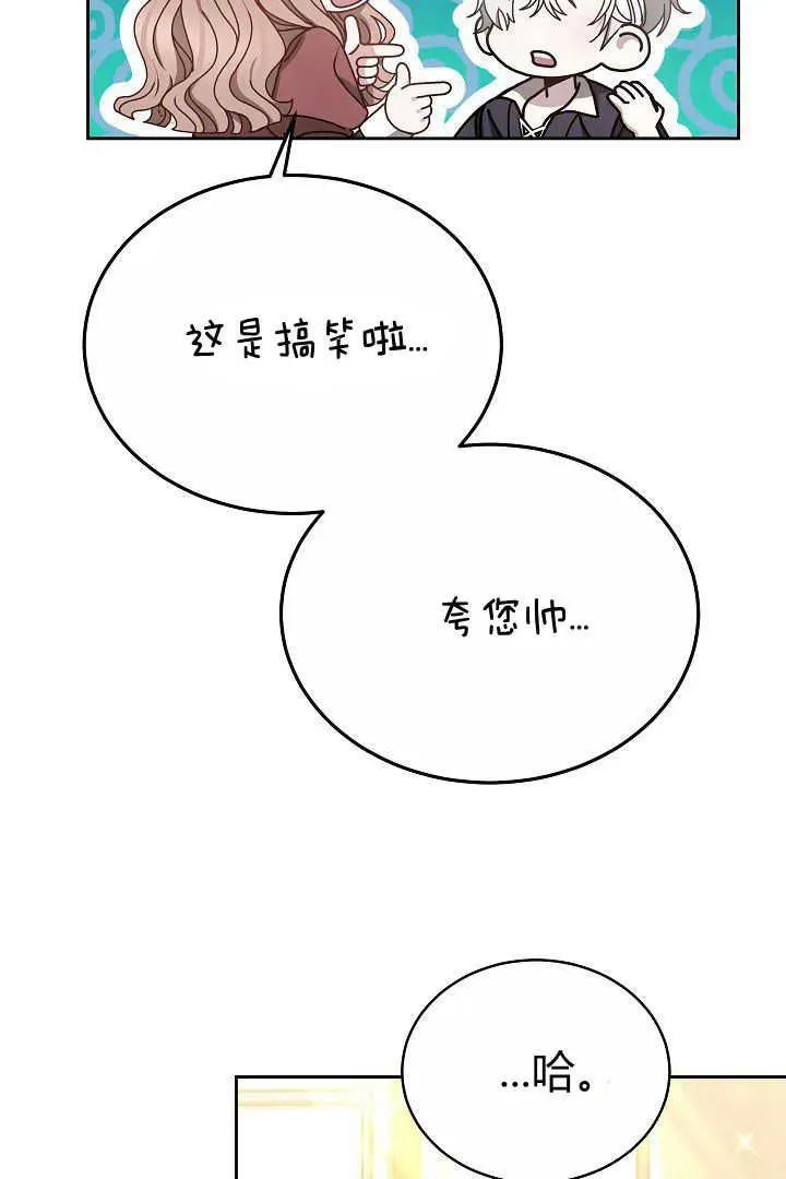 第10话 第54页