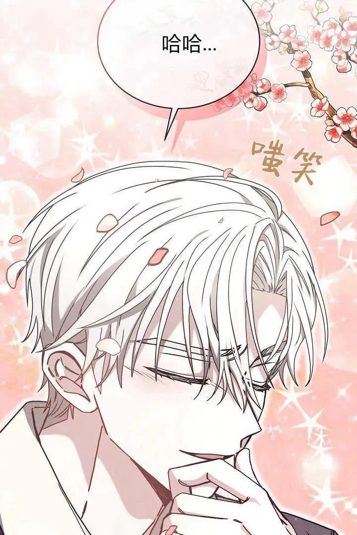 第10话 第56页