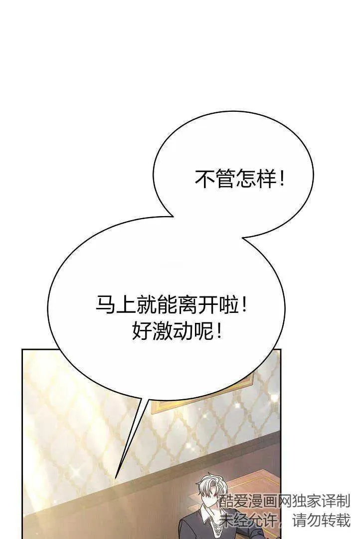 第10话 第59页