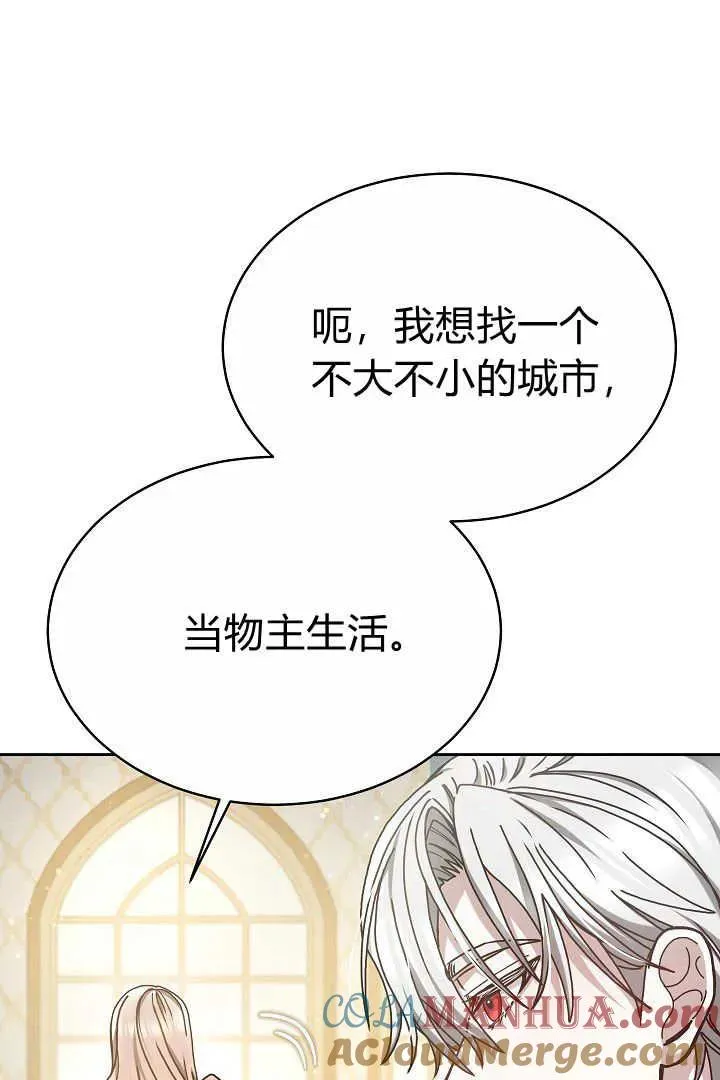 第10话 第61页