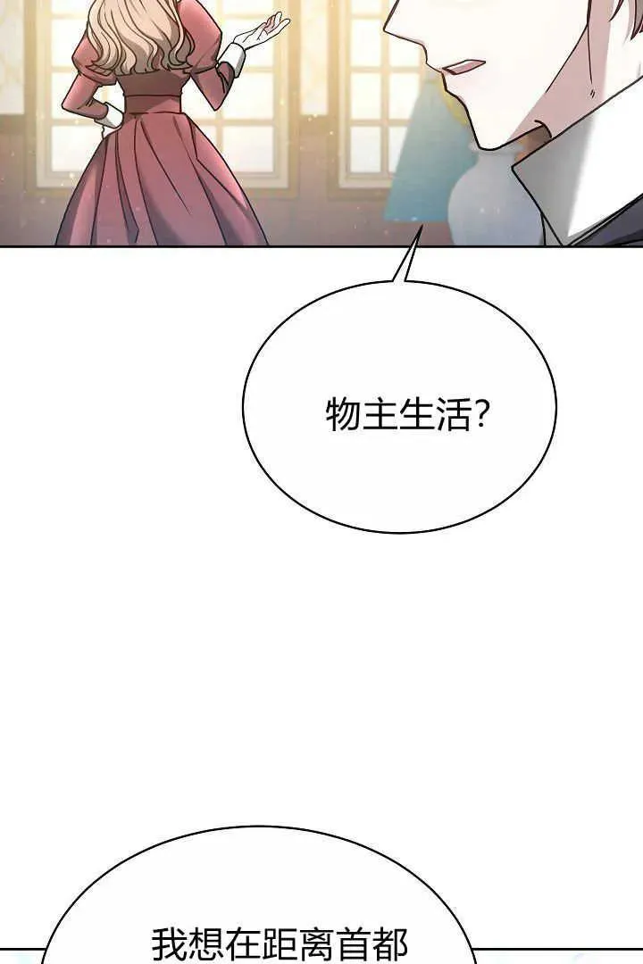 第10话 第62页