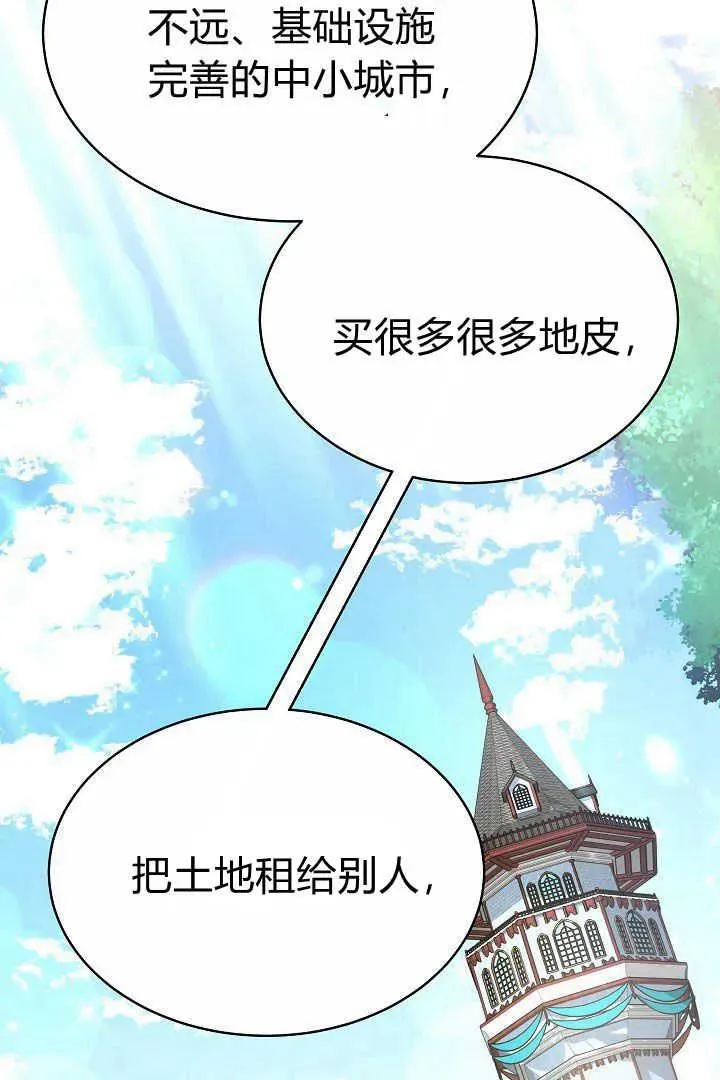 第10话 第63页