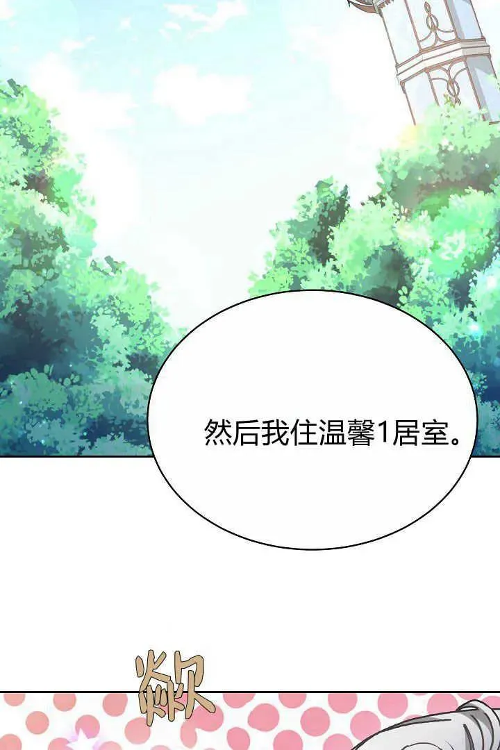 第10话 第64页