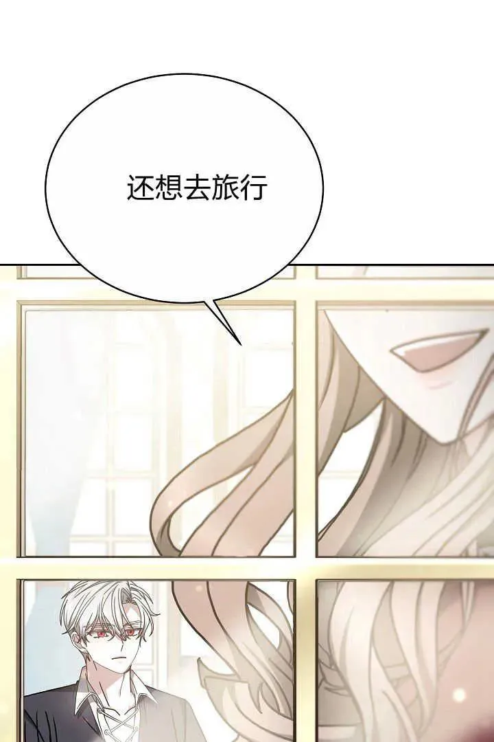 第10话 第66页