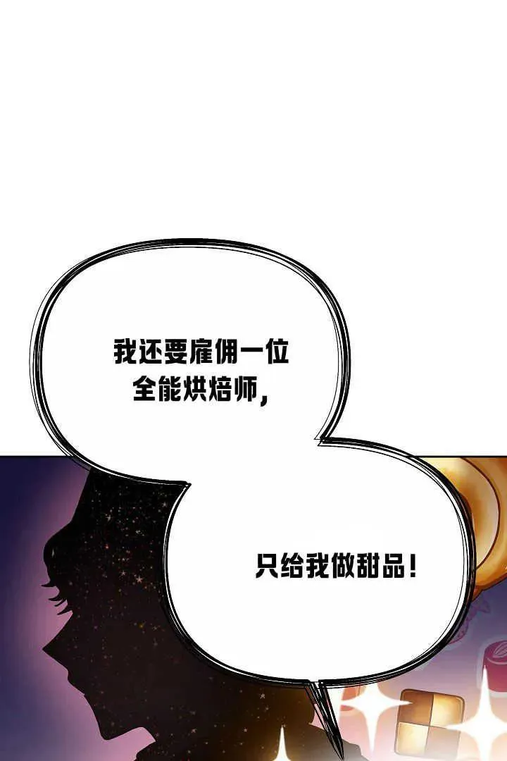 第10话 第70页