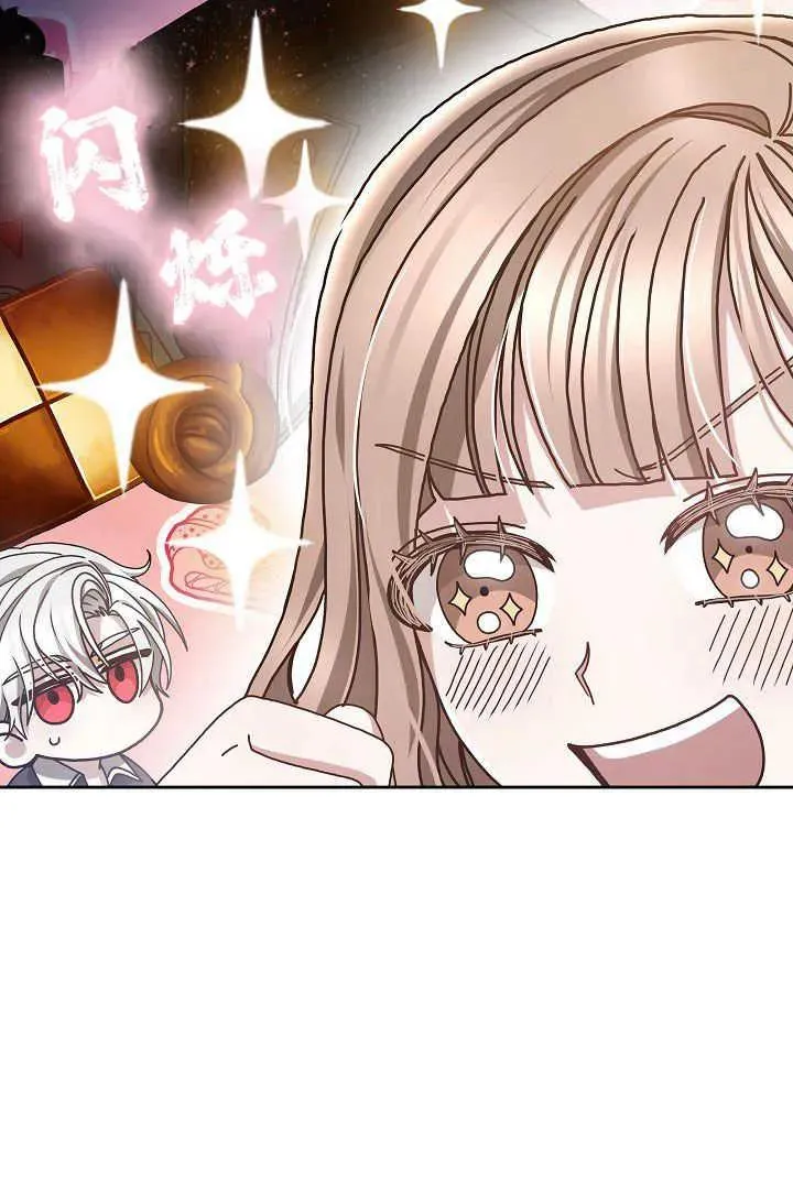 第10话 第71页