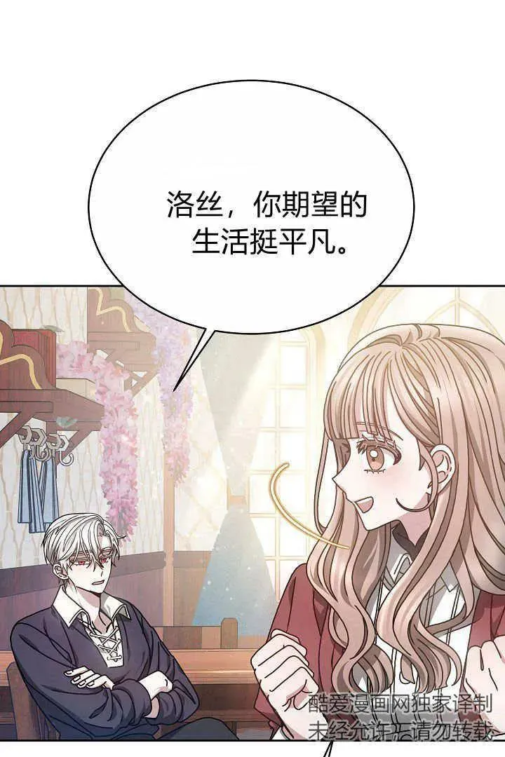 第10话 第72页