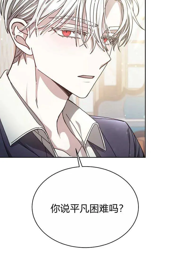 第10话 第74页