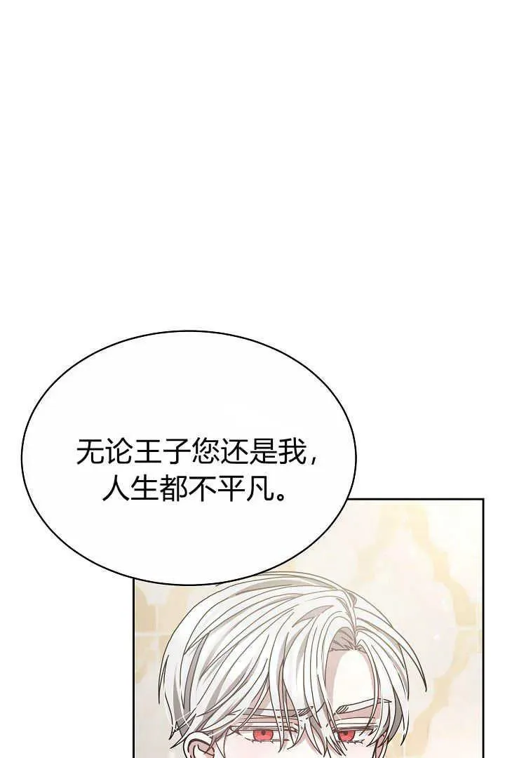 第10话 第75页