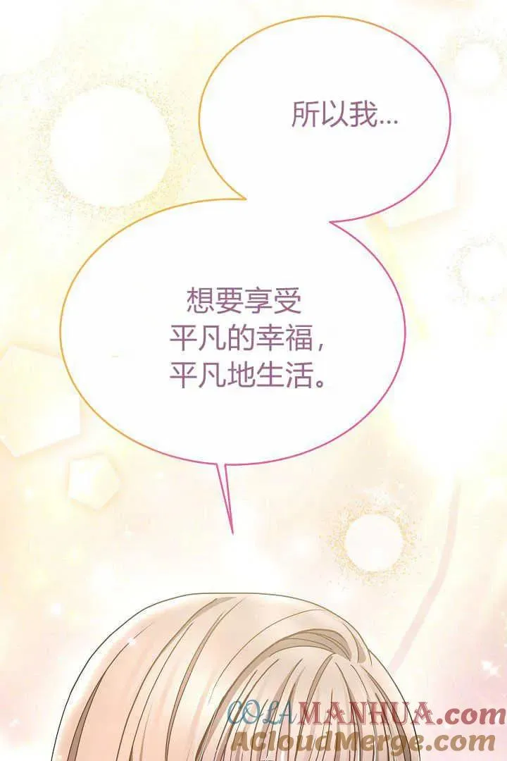 第10话 第77页