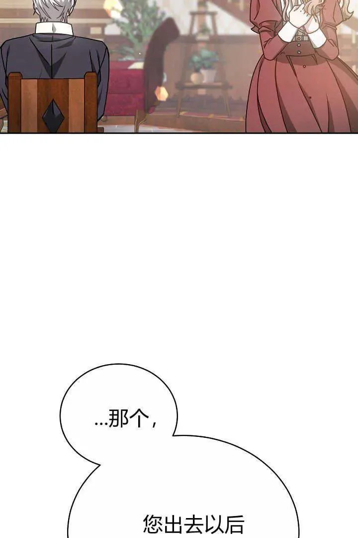 第10话 第80页