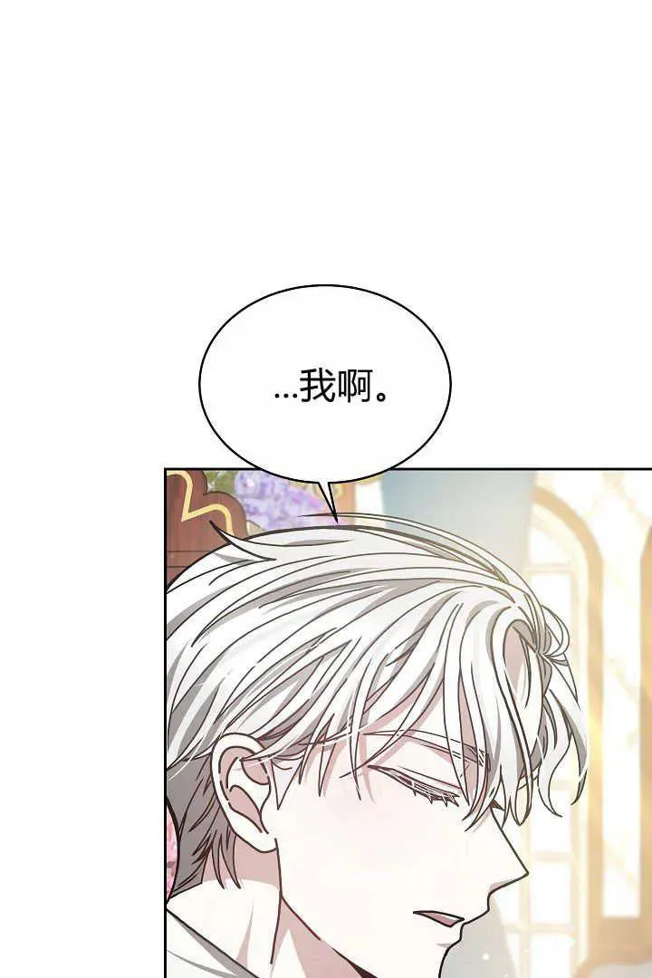 第10话 第82页