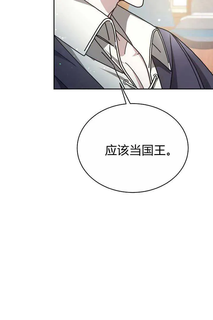 第10话 第83页