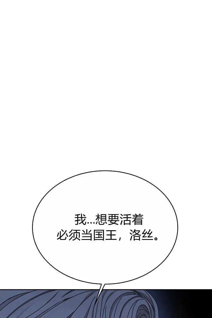 第10话 第84页