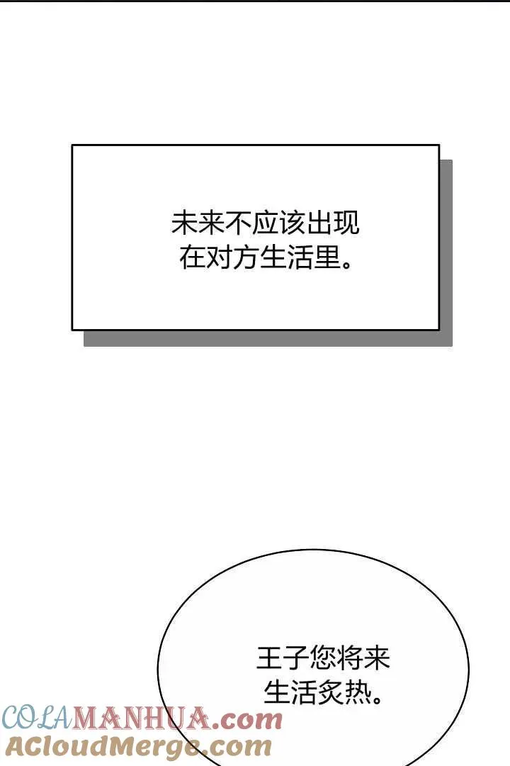 第10话 第89页