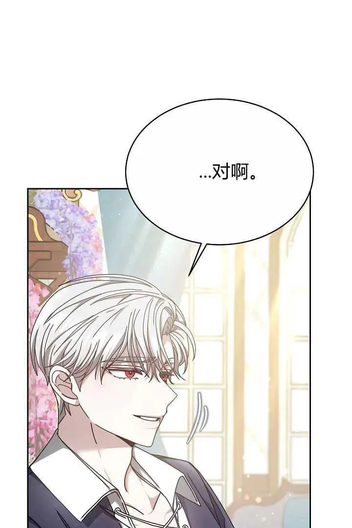 第10话 第91页