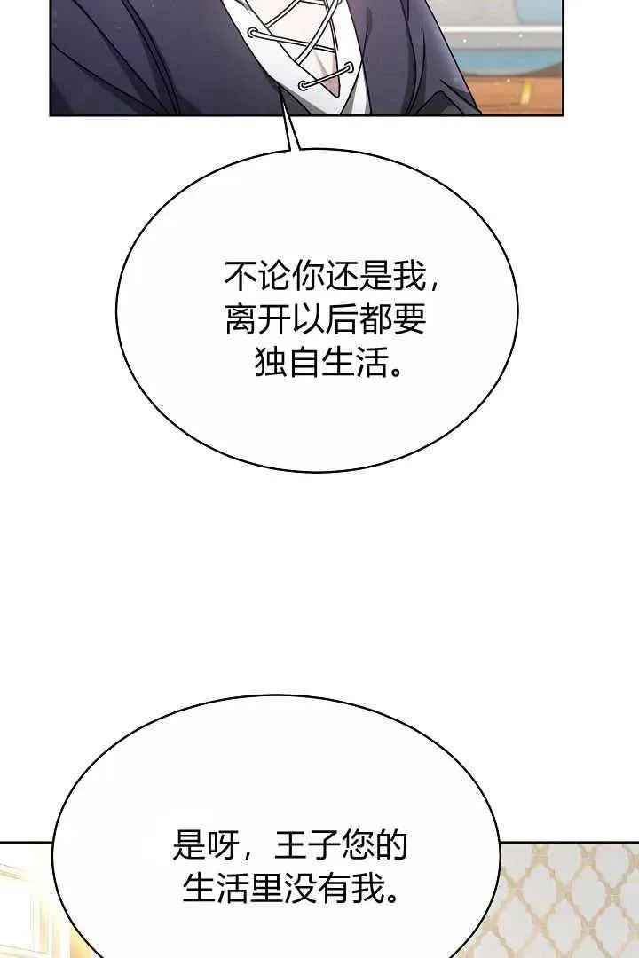 第10话 第92页