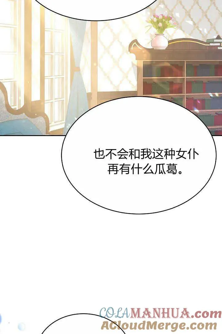 第10话 第93页