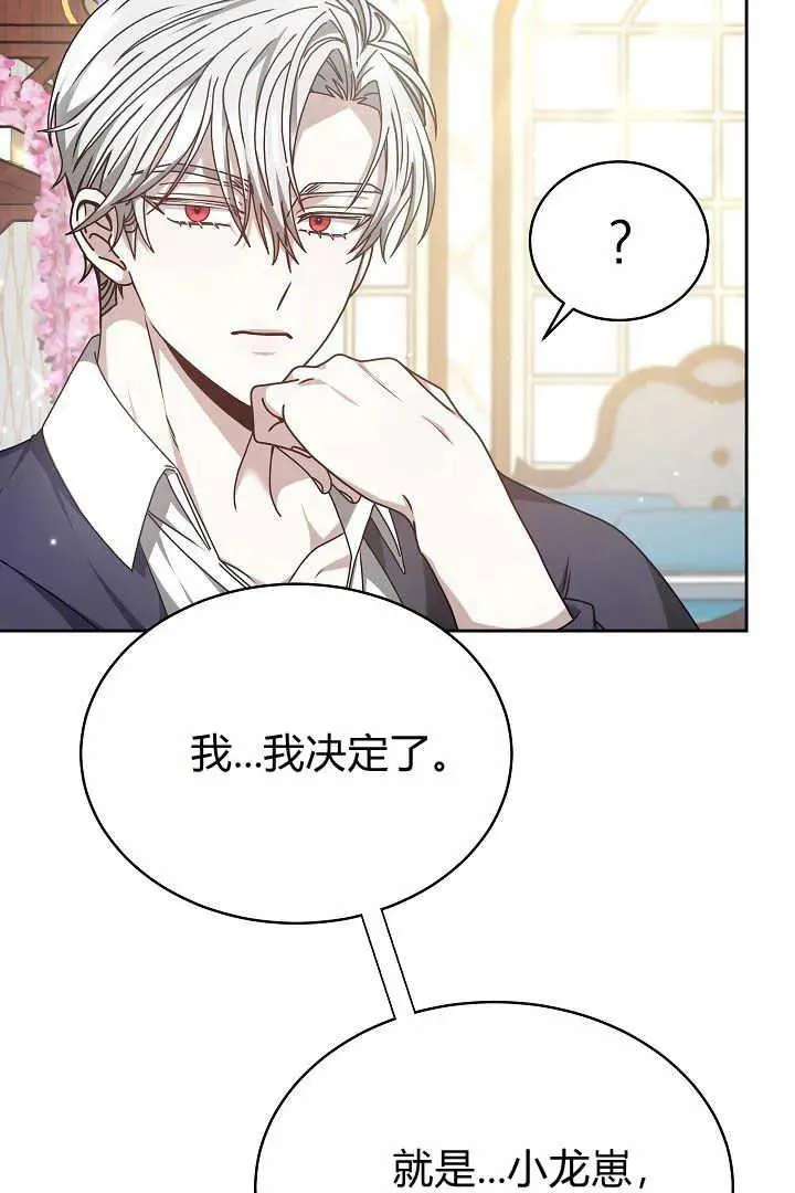 第10话 第96页