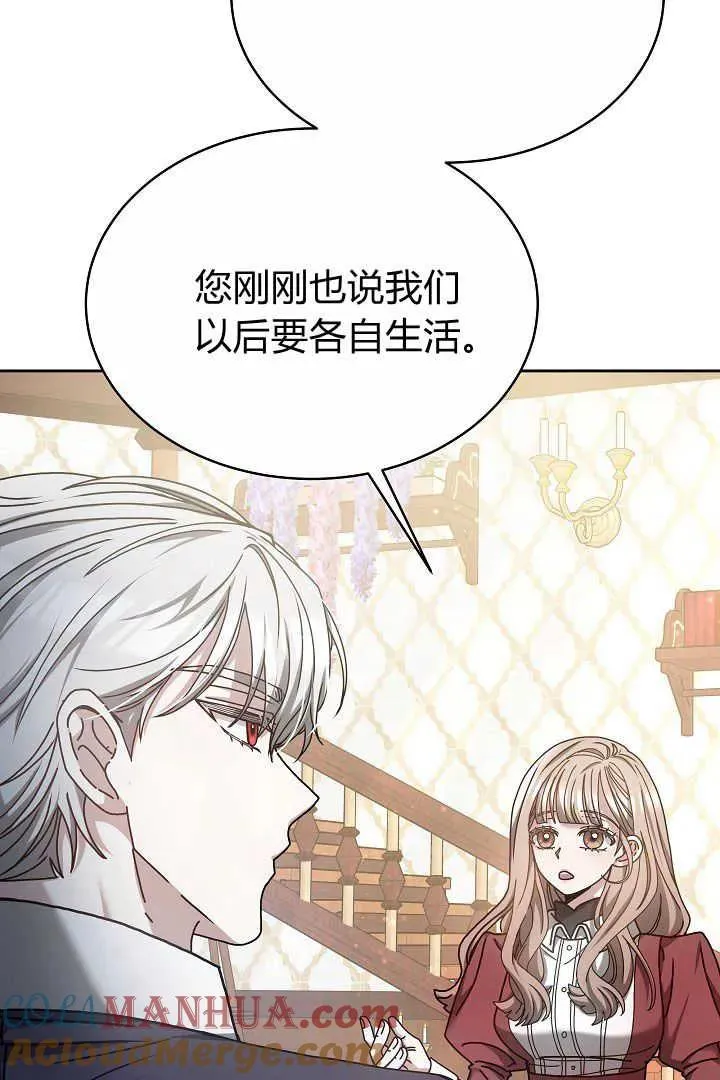 第10话 第97页