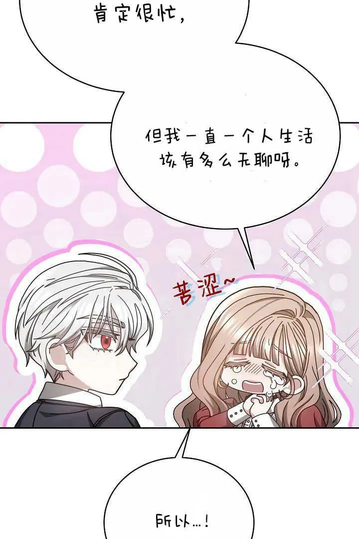 第10话 第99页