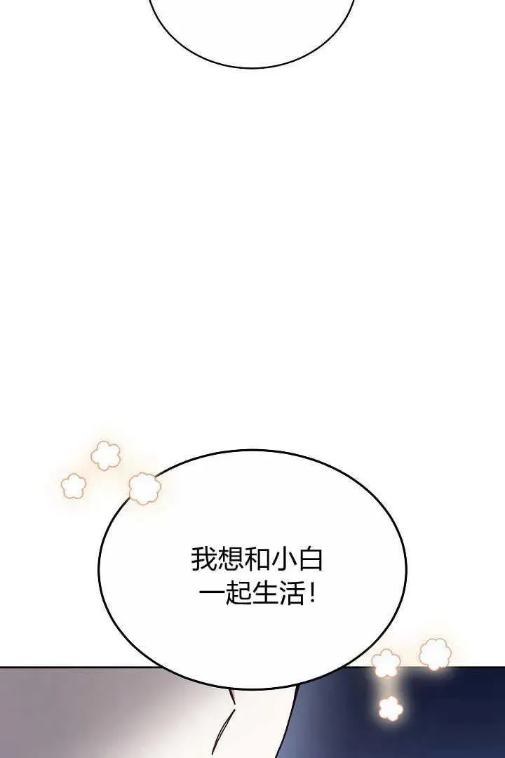 第10话 第100页