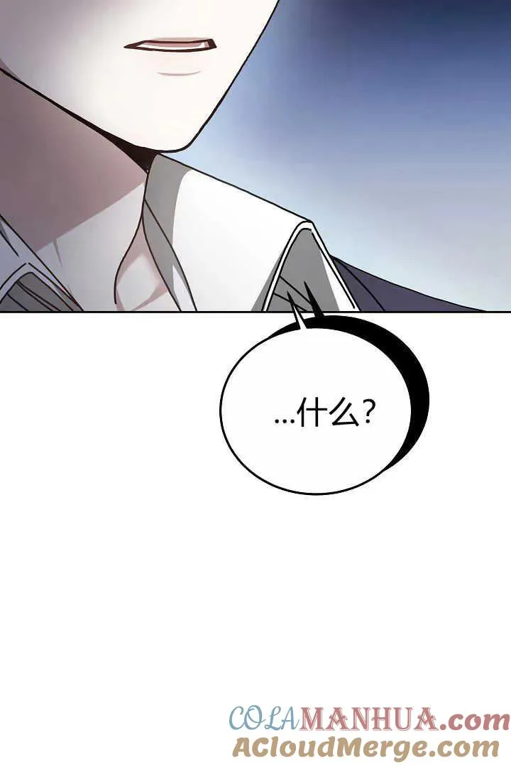 第10话 第101页