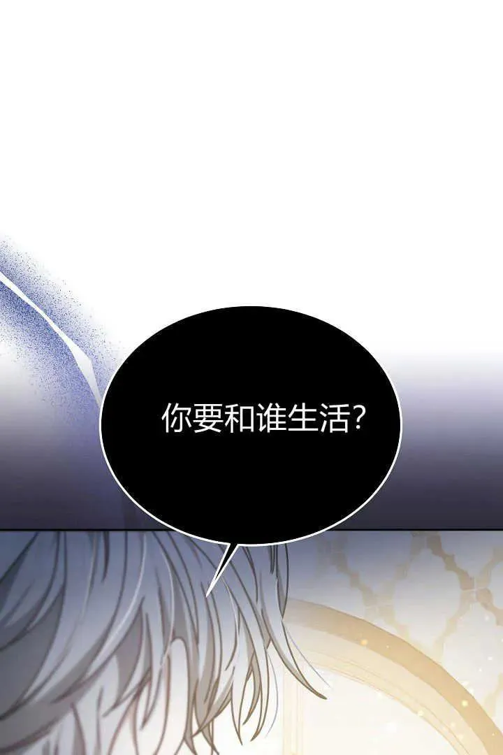 第10话 第102页