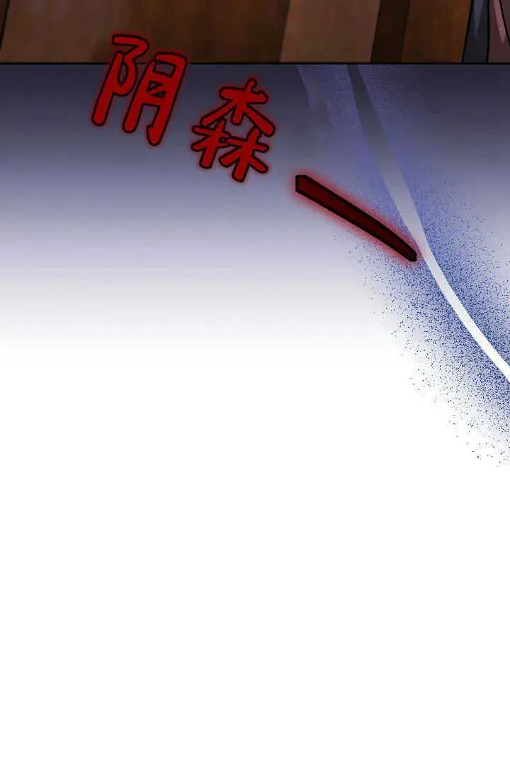 第10话 第104页