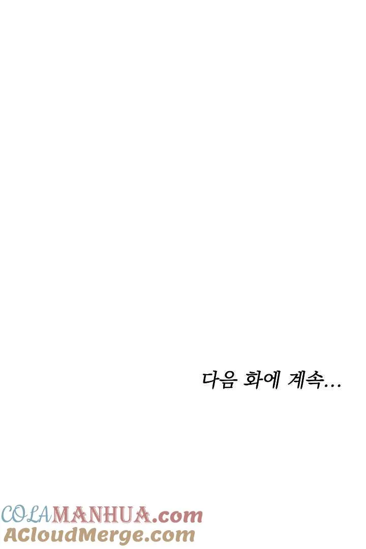 第10话 第105页