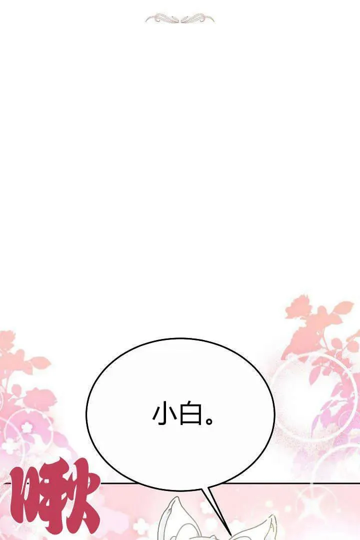 第11话 第2页