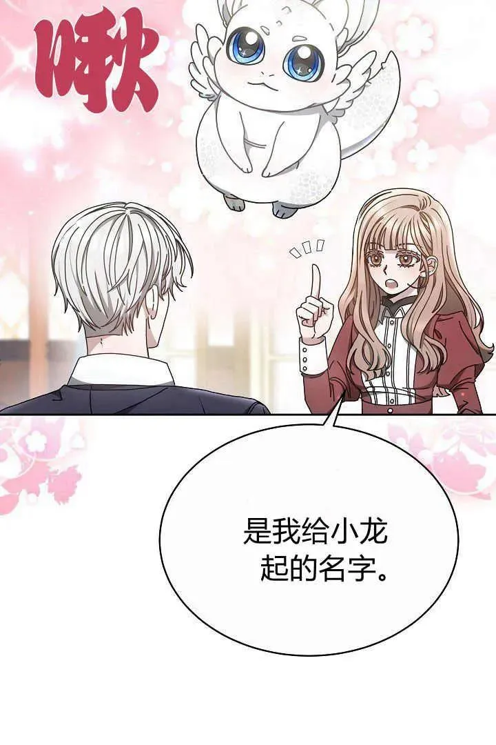 第11话 第3页