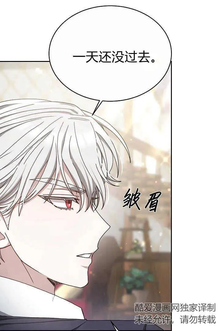 第11话 第4页