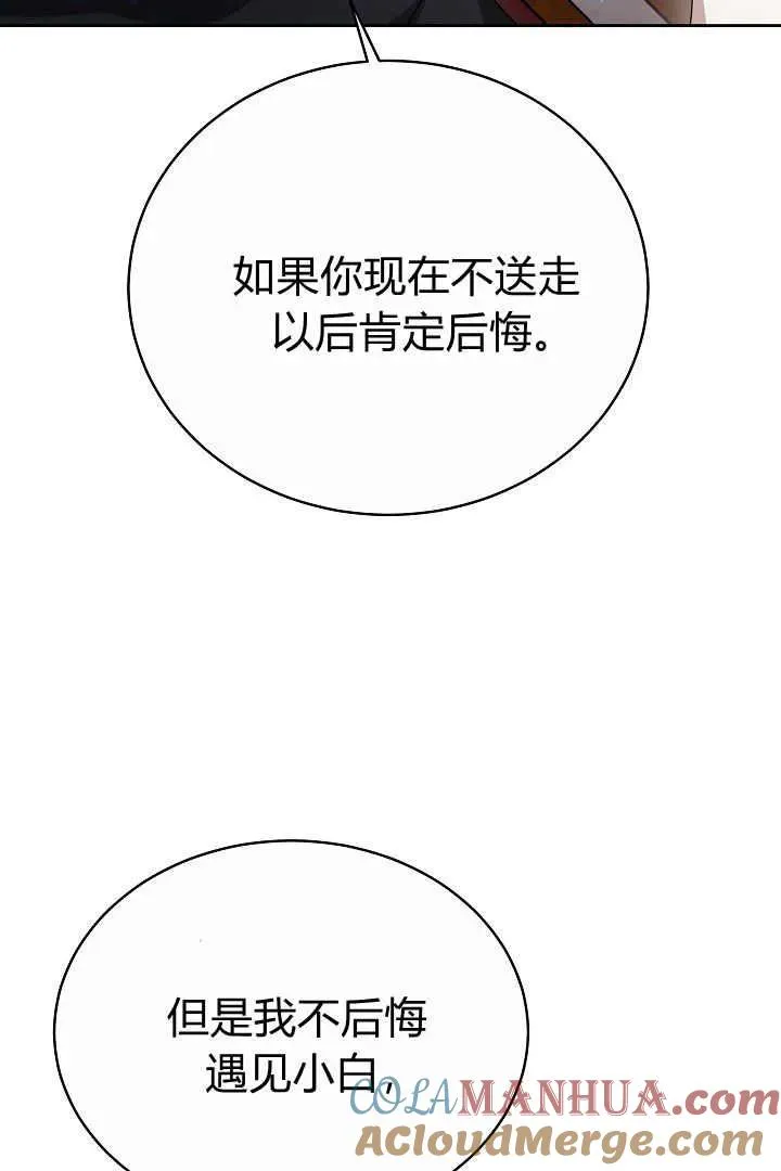 第11话 第9页