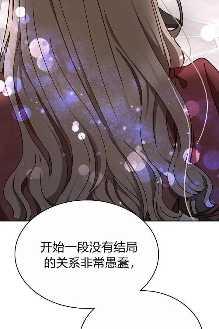 第11话 第14页