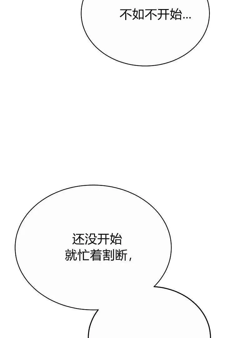第11话 第15页