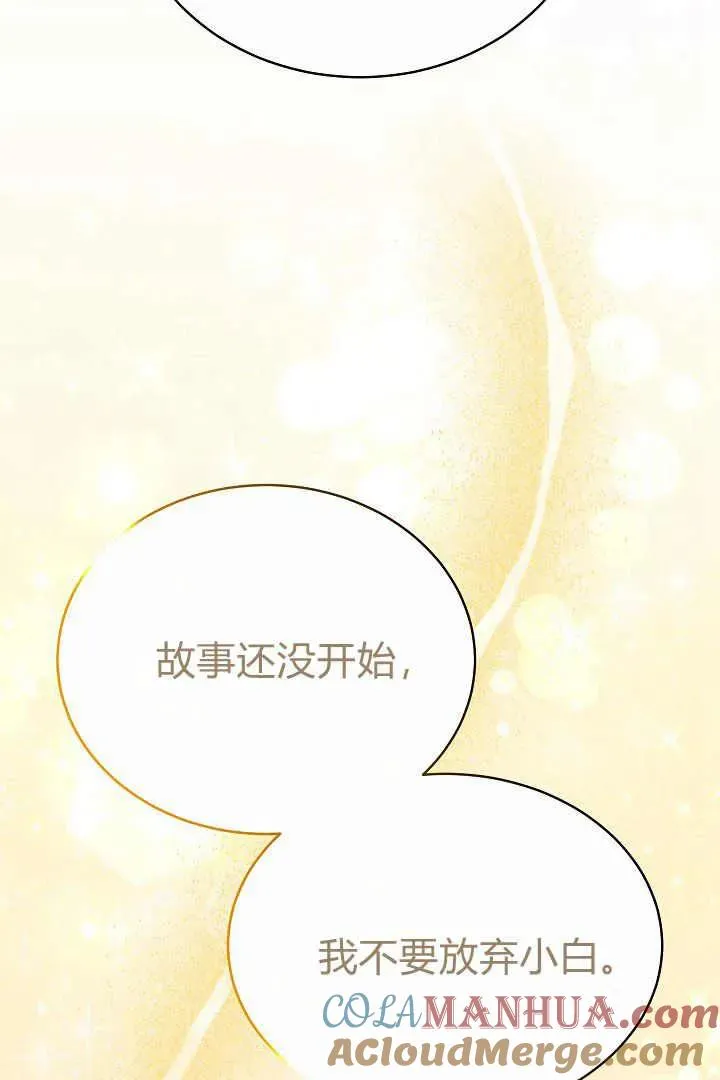 第11话 第17页