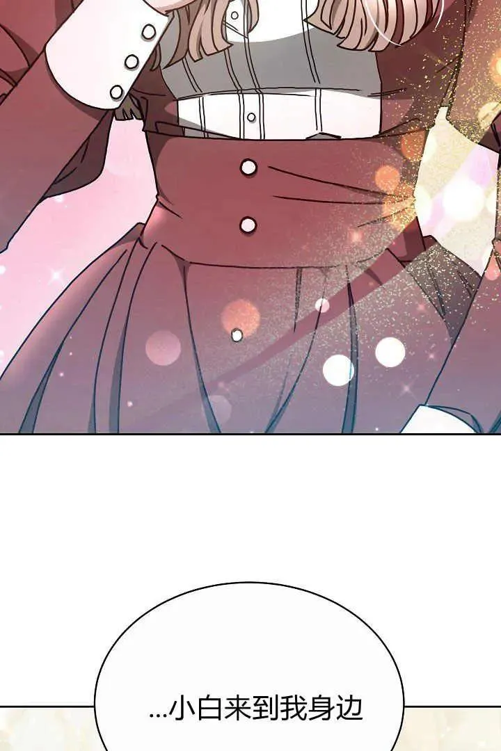第11话 第19页