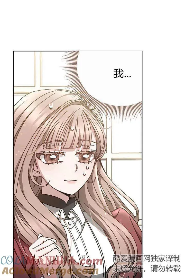 第11话 第21页