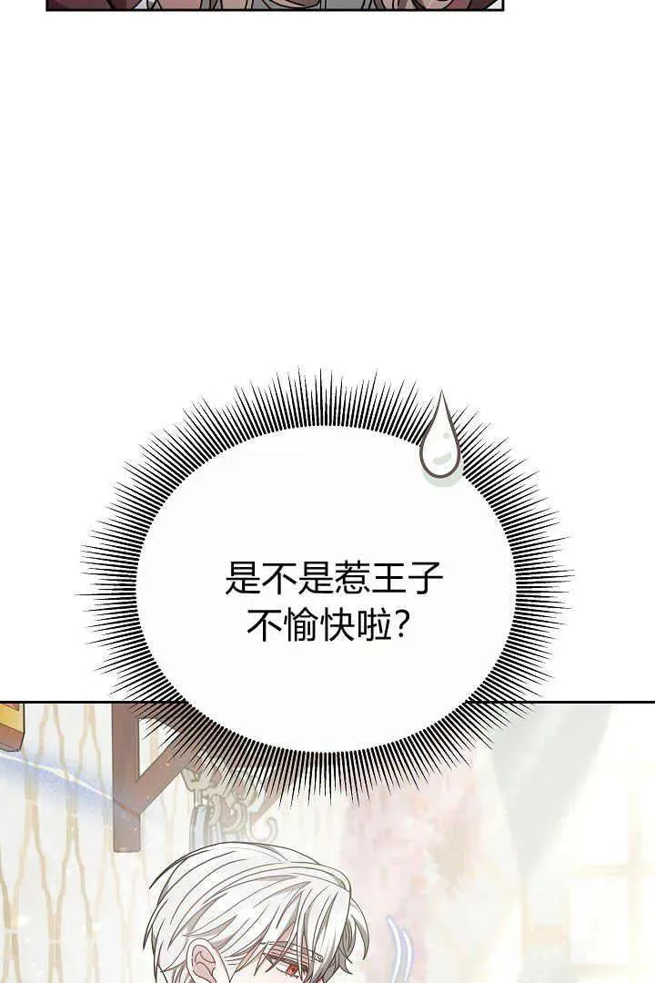 第11话 第22页