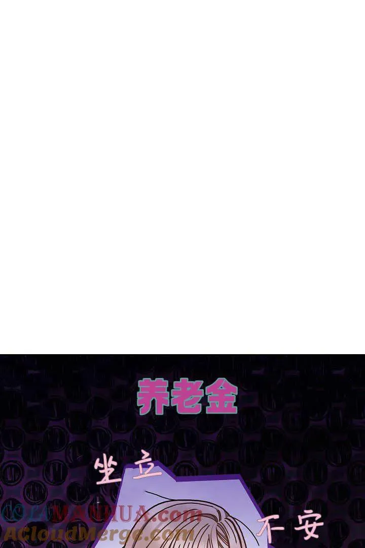 第11话 第25页