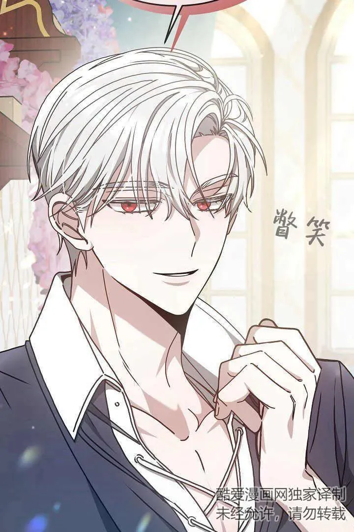 第11话 第30页