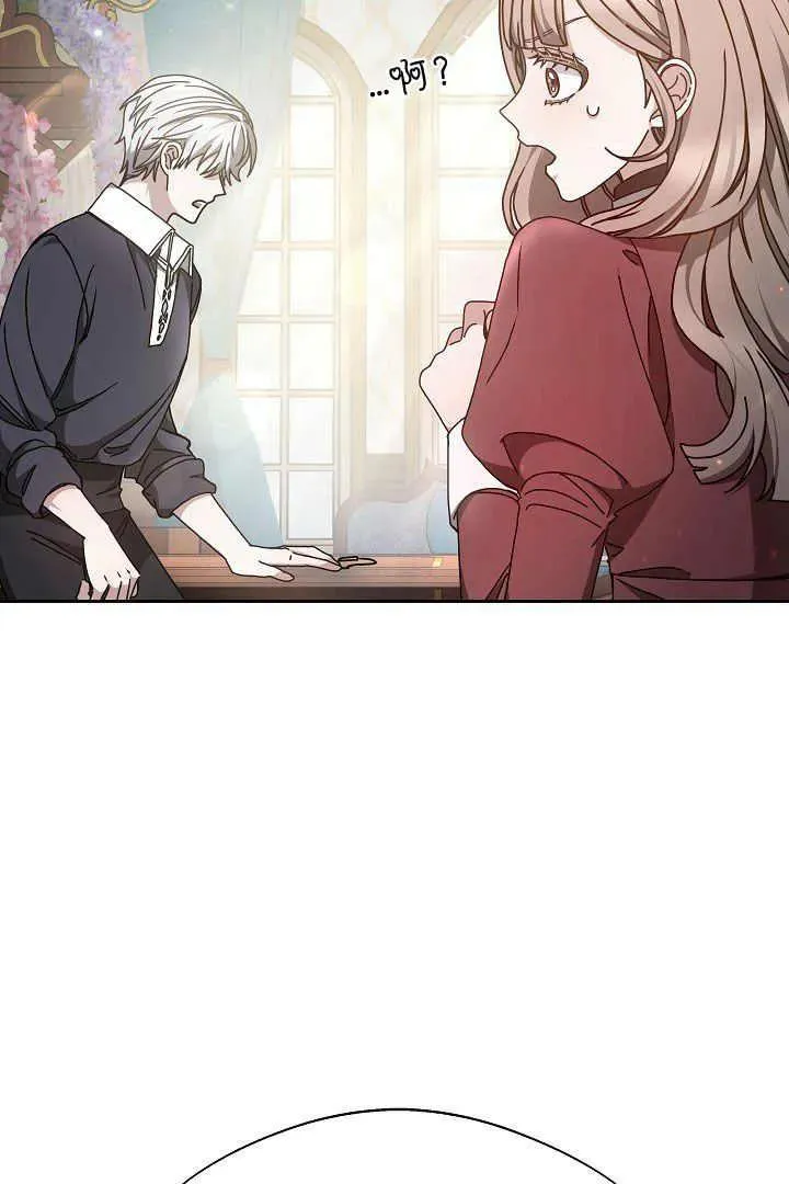 第11话 第32页