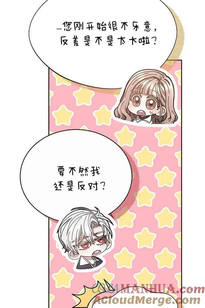第11话 第33页