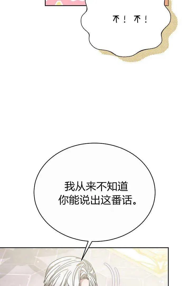 第11话 第34页