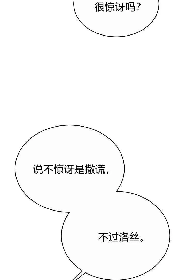 第11话 第36页