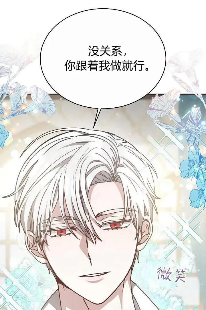 第11话 第42页