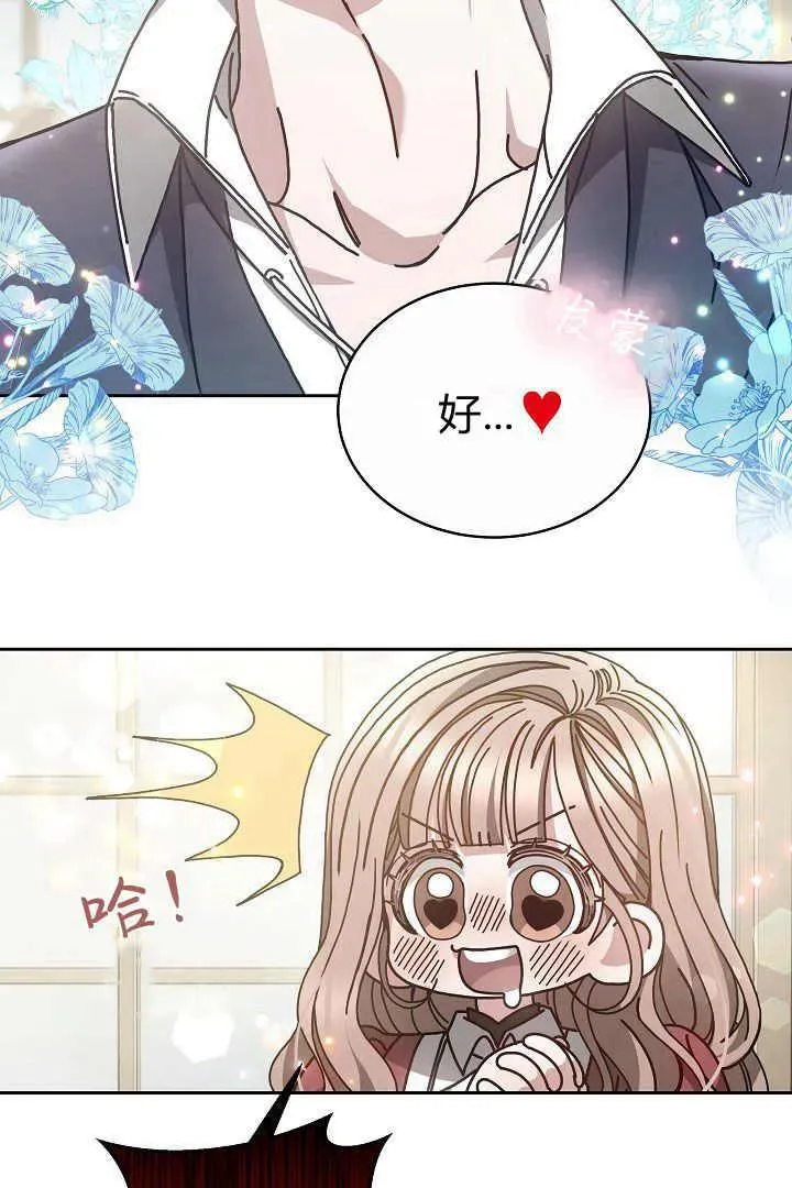 第11话 第43页